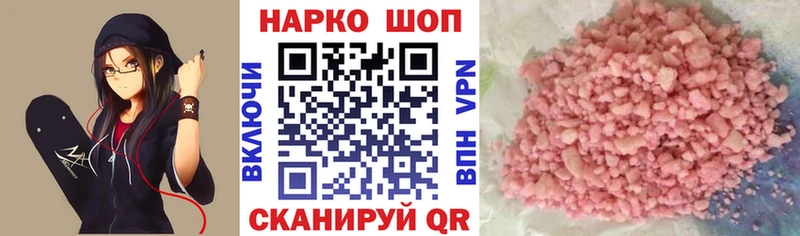Наркошоп купить Экстази  Бутират  A-PVP  ГАШИШ  МЕФ  Каннабис  Среднеколымск
