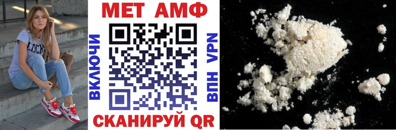Купить закладки  Среднеколымск  АМФ VHQ 