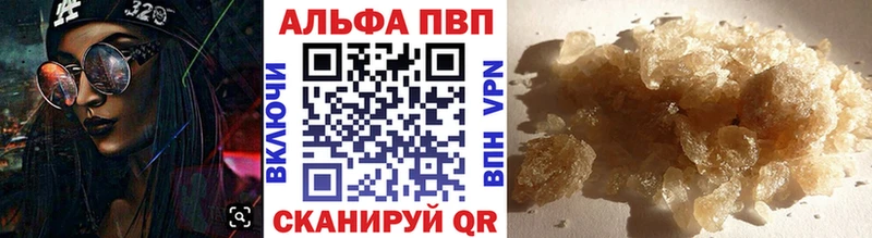A-PVP крисы CK  Купить закладки  Среднеколымск 