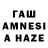 ГАШИШ индика сатива Paradise qod