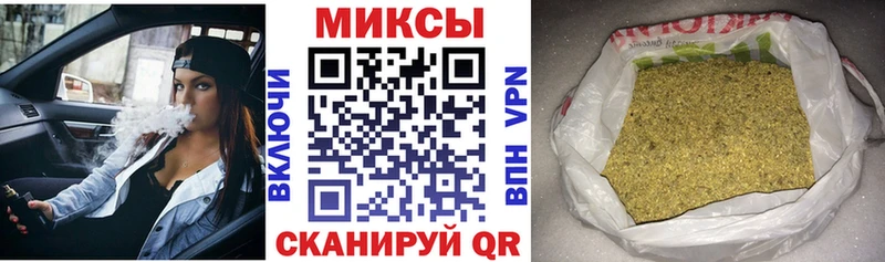 Бутират буратино  Купить закладки  Среднеколымск 