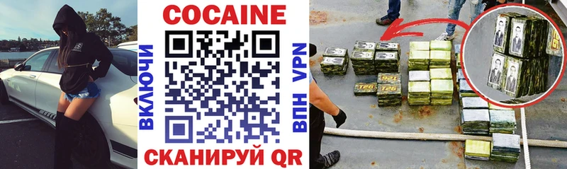 Cocaine Перу Купить Среднеколымск