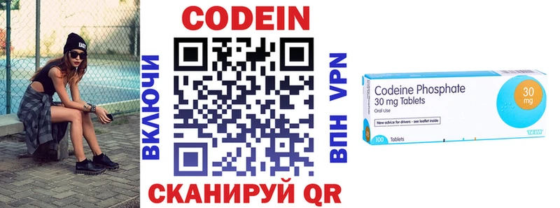 Купить закладки  Среднеколымск  Кодеин напиток Lean (лин) 