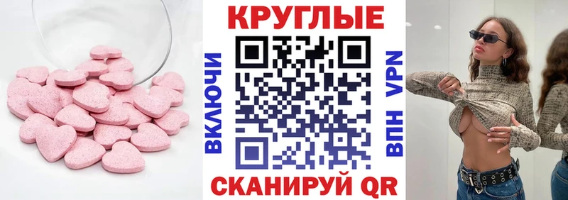 Купить закладки  Среднеколымск  Экстази Cube 