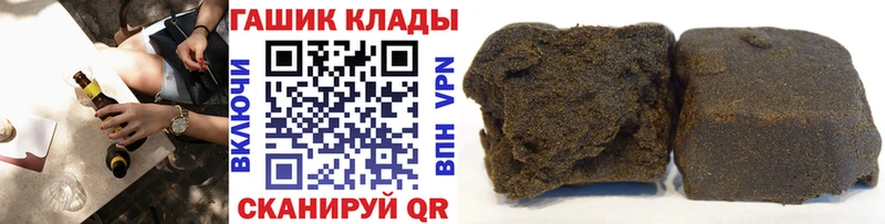 ГАШ hashish  Купить закладки  Среднеколымск 