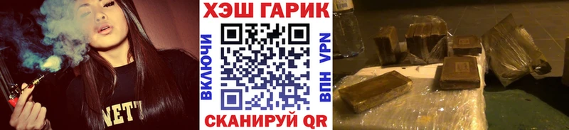 ГАШ ice o lator Среднеколымск