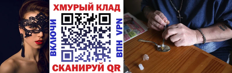 Купить закладки  Среднеколымск  Героин Афган 