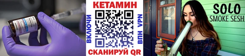 КЕТАМИН ketamine  Купить где  Среднеколымск 
