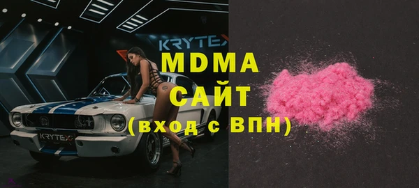 кокаин колумбия Елизово