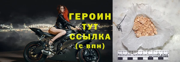 кокаин колумбия Елизово