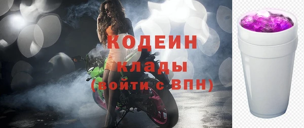 кокаин колумбия Елизово