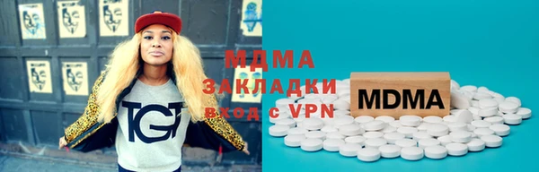 кокаин колумбия Елизово