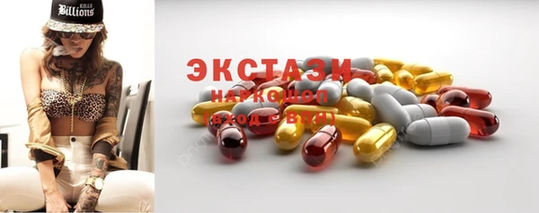 кокаин колумбия Елизово