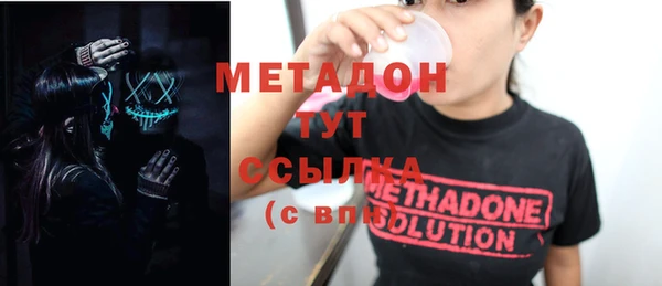 кокаин колумбия Елизово