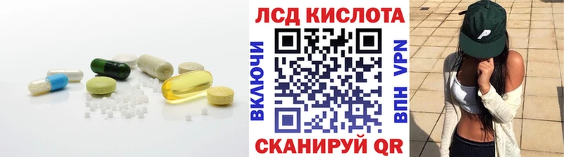 ЛСД экстази кислота Купить закладки Среднеколымск