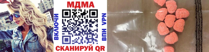 MDMA Molly  Купить где  Среднеколымск 