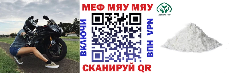 Меф кристаллы  Купить  Среднеколымск 