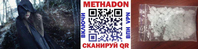 Купить закладки  Среднеколымск  Метадон мёд 