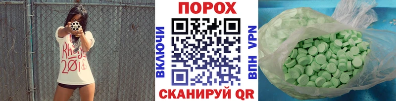 МЕТАМФЕТАМИН Декстрометамфетамин 99.9%  Купить закладки  Среднеколымск 